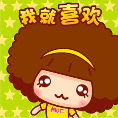 我就喜欢可爱趣图gif搞笑图片