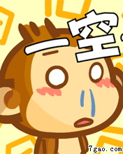 脑袋里好空啊可爱趣图gif搞笑图片