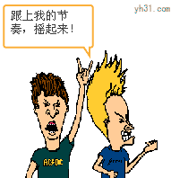 跟着我的节奏摇起来可爱趣图gif搞笑图片