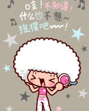 什么也不想，来摇摆吧可爱趣图gif搞笑图片