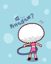 为什么我还这么胖可爱趣图gif搞笑图片