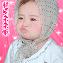 我要亲亲可爱趣图gif搞笑图片