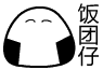 可爱的饭团仔可爱趣图gif搞笑图片