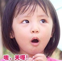 哦，天呀，太厉害啦可爱趣图gif搞笑图片