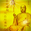 佛念咒语可爱趣图gif搞笑图片