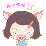 真是好厉害哟可爱趣图gif搞笑图片