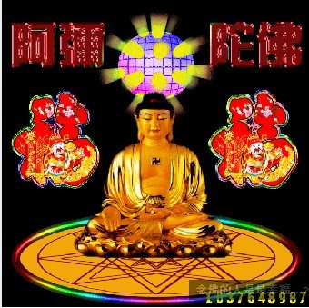 神圣的如来佛祖可爱趣图gif搞笑图片