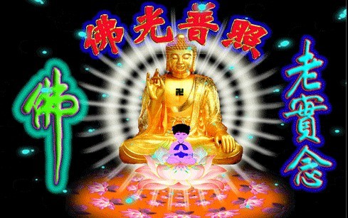 佛光普照大地可爱趣图gif搞笑图片