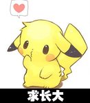 我想求长大可爱趣图gif搞笑图片