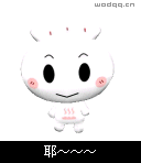 跳舞的饺子可爱趣图gif搞笑图片