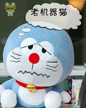 心情郁闷的老机器猫可爱趣图gif搞笑图片