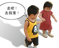 走吧，跟我去我家可爱趣图gif搞笑图片