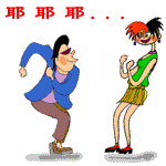 耶耶耶，一起来跳舞吧可爱趣图gif搞笑图片