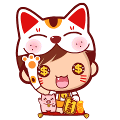 我是一只快乐的招财猫可爱趣图gif搞笑图片