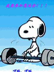 我要参加奥运会可爱趣图gif搞笑图片