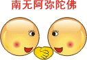 同佛中人可爱趣图gif搞笑图片
