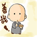 善哉，阿弥陀佛可爱趣图gif搞笑图片