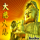 大慈大悲可爱趣图gif搞笑图片