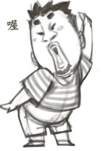 哦耶动起来可爱趣图gif搞笑图片