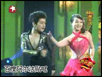 精湛的双人舞表演可爱趣图gif搞笑图片