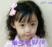 你想做什么可爱趣图gif搞笑图片