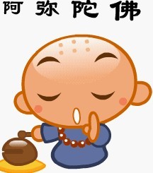阿弥陀佛，小和尚敲木鱼可爱趣图gif搞笑图片