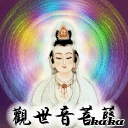 观音菩萨可爱趣图gif搞笑图片