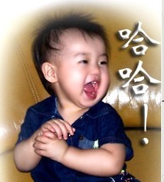 哈哈大笑的小宝贝可爱趣图gif搞笑图片