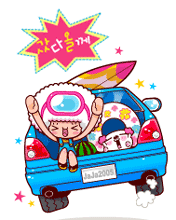 出去兜风去了可爱趣图gif搞笑图片