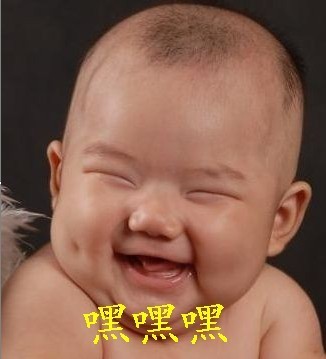 嘿嘿嘿，笑得眼睛眯成缝了可爱趣图gif搞笑图片