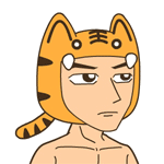 人变虎，虎变人可爱趣图gif搞笑图片