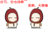 无聊嘛，一起来挠痒可爱趣图gif搞笑图片