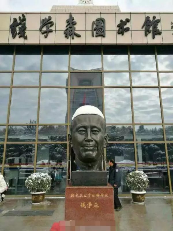 钱学森在一场雪后变得很清真。爆笑gif搞笑图片