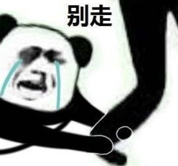 你是父母从哪捡的，我妈说那天雨下的太大！看到路边有个我！捡起爆笑gif搞笑图片