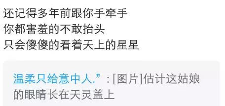 估计这姑娘眼睛长天灵盖儿上爆笑gif搞笑图片