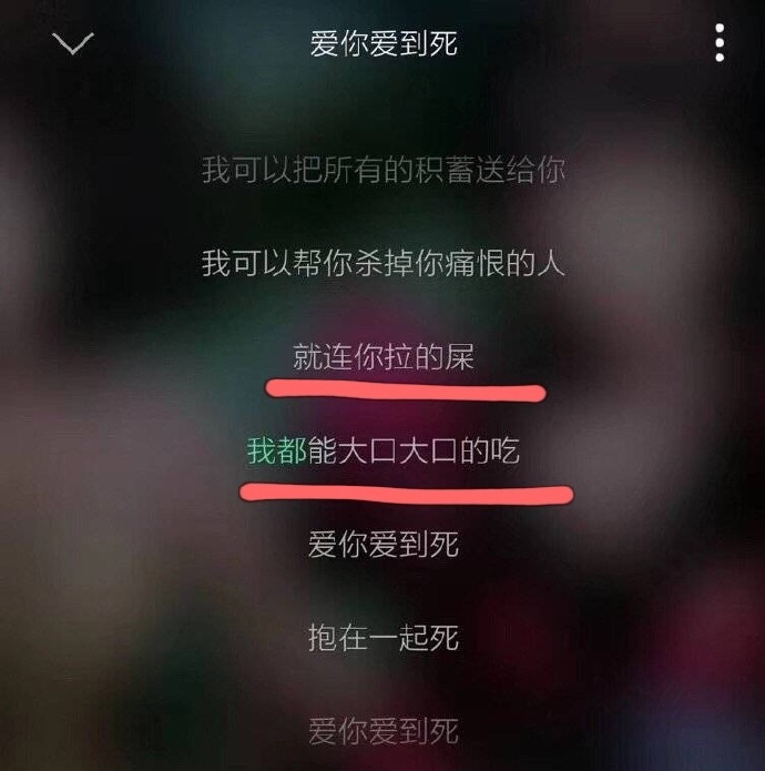 瞧瞧，这是人唱的歌吗爆笑gif搞笑图片
