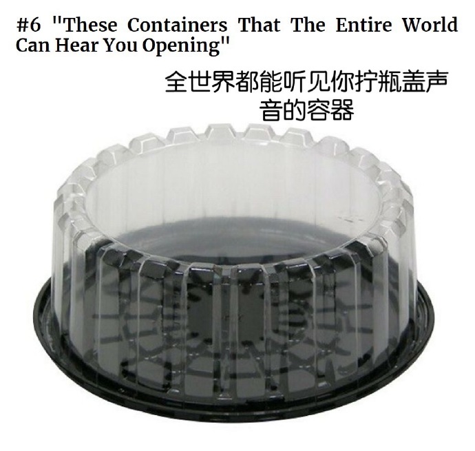 社恐的敌人爆笑gif搞笑图片