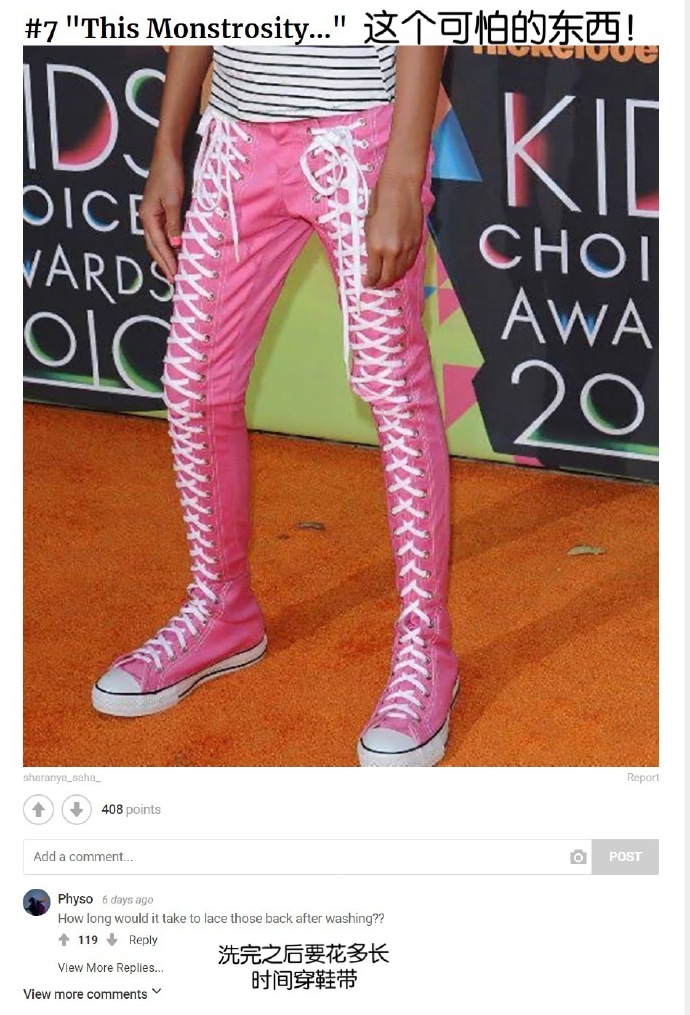 可怕的东西爆笑gif搞笑图片