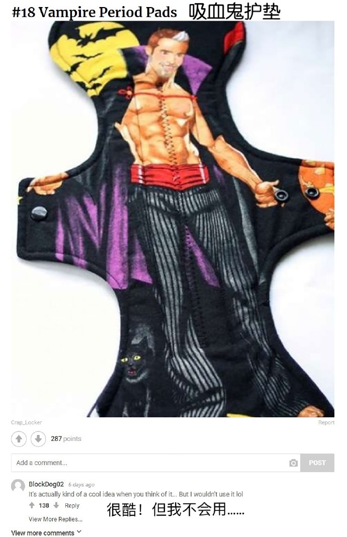 谁设计的，站出来爆笑gif搞笑图片