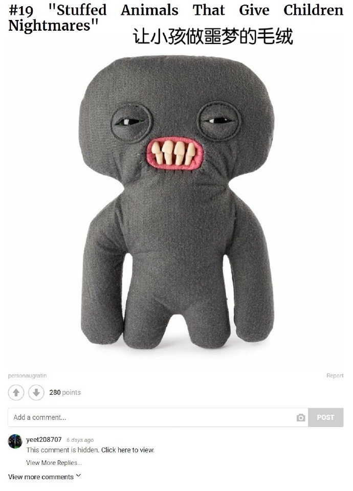 有了它，小朋友爱做恶梦了呢爆笑gif搞笑图片