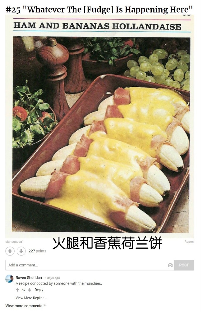 刷新认知爆笑gif搞笑图片