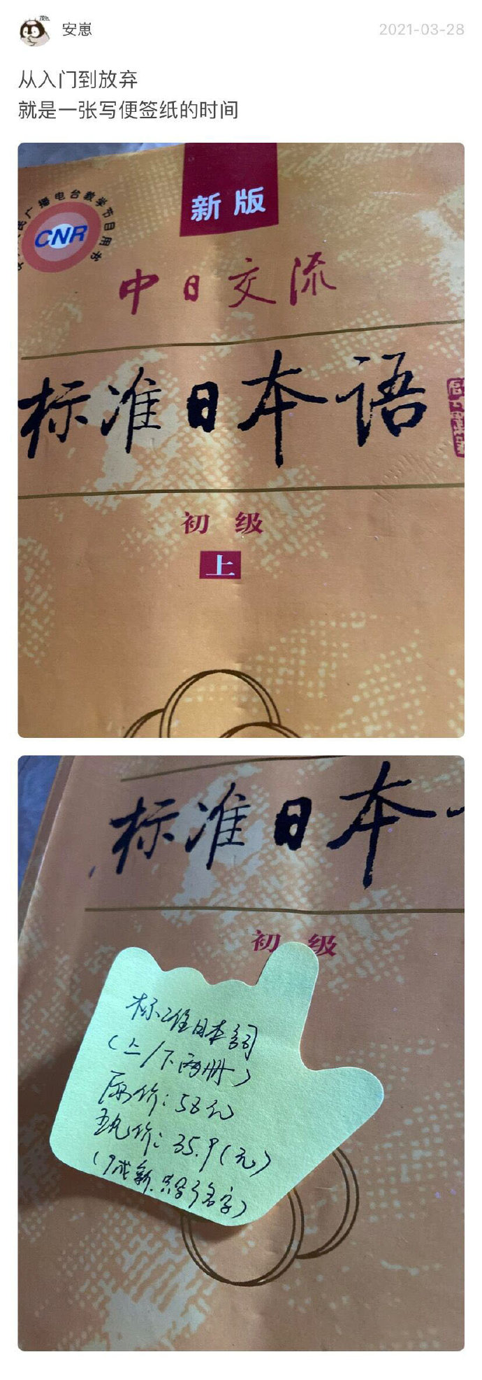 可真够新的爆笑gif搞笑图片