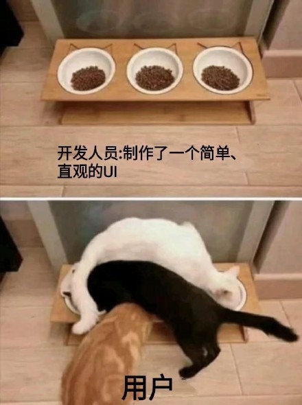 制作一个简单直观的ui爆笑gif搞笑图片