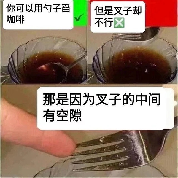 一下子就明白了呢爆笑gif搞笑图片