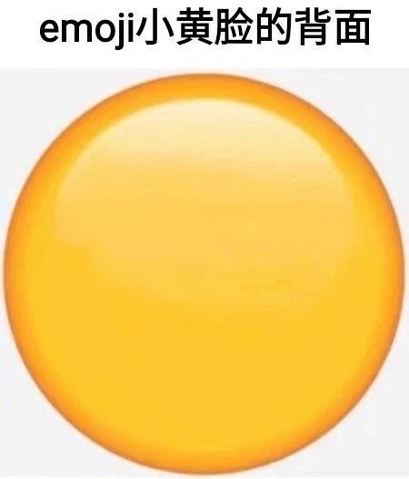 小黄人的背面爆笑gif搞笑图片