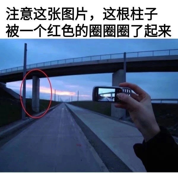 请注意这个地方爆笑gif搞笑图片