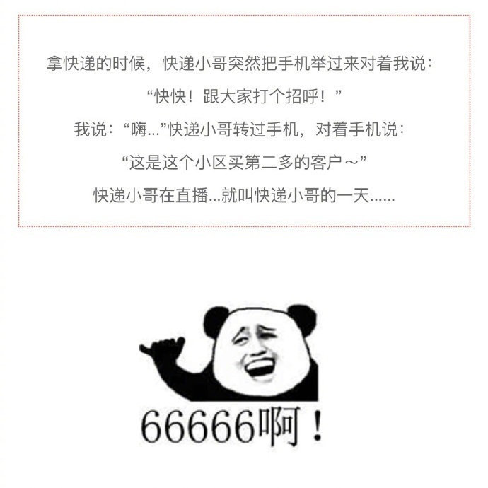 当事人马上找个洞钻了进去爆笑gif搞笑图片