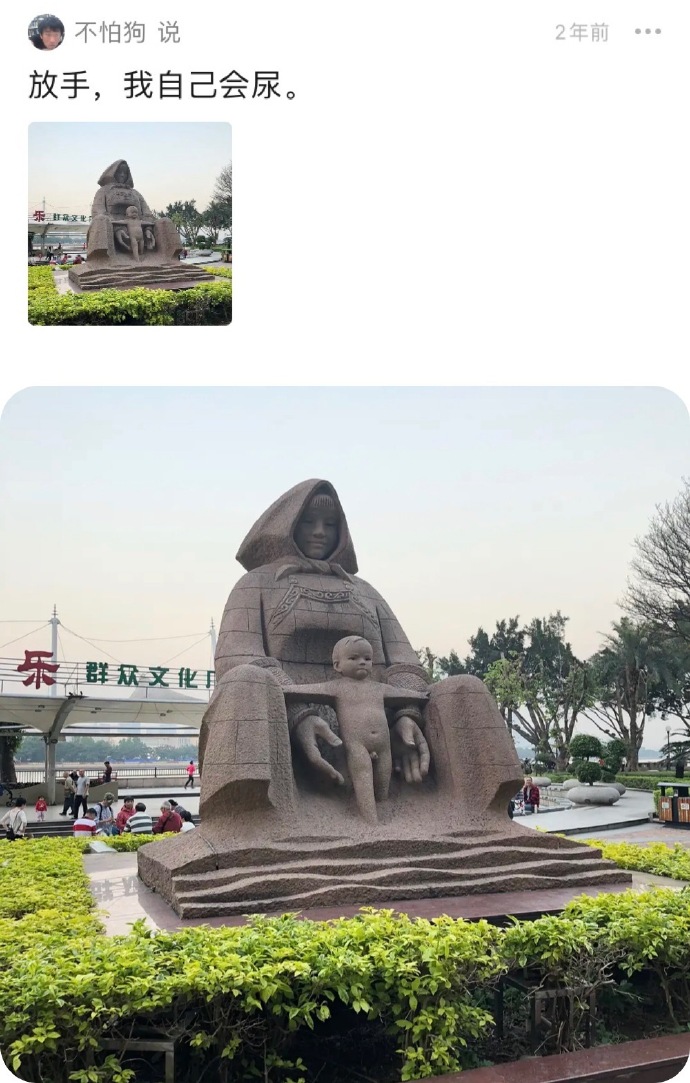 反手，我自己会爆笑gif搞笑图片