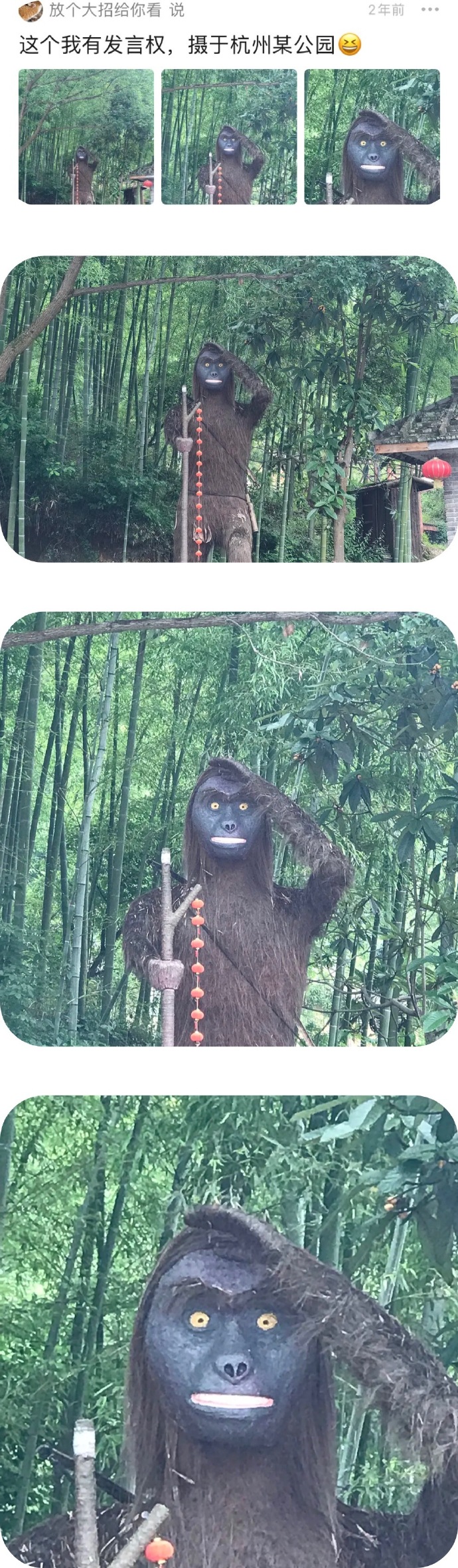 这是什么妖魔鬼怪爆笑gif搞笑图片