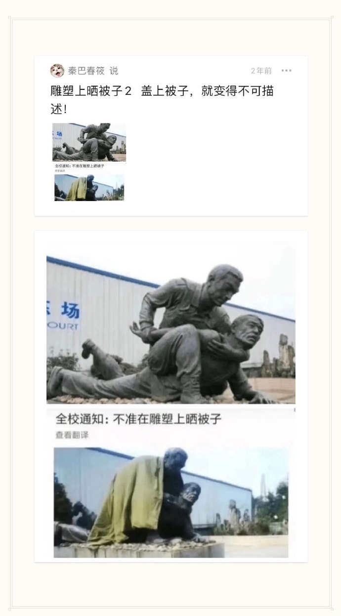 不可描述爆笑gif搞笑图片